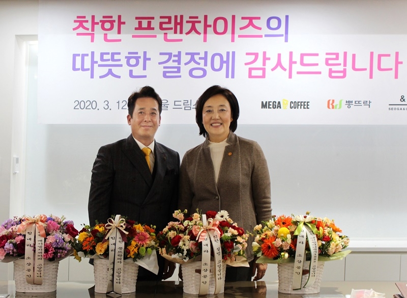 메가커피, 가맹점과 상생 노력...40개 품목 공급가 인하