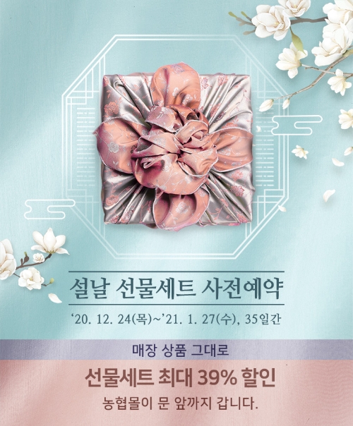 이미지 제공 = 농협