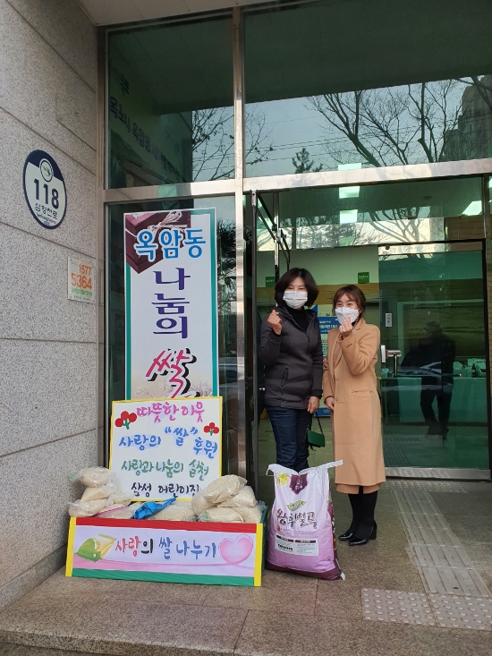 지난 18일 삼성어린이집(원장 김보아) 어린이 60여명이 각각 모은 쌀/사진=목포시