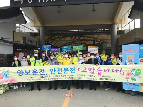 곡성군, 2020년 국민안전교육 우수기관 선정/사진=곡성군