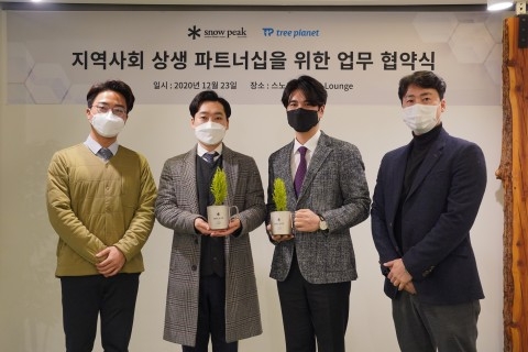 스노우피크 코리아-트리플래닛 협약 체결식. 왼쪽부터 트리플래닛 정민철 이사, 김형수 대표, 스노우피크코리아 김남형 대표, 임명윤 이사