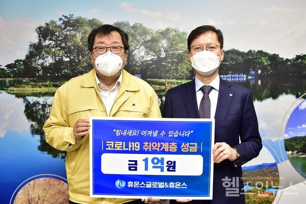 ㈜휴온스제공,24일휴온스가제천시에코로나19극복성금1억원을기탁했다.(왼쪽부터)이상천제천시장,휴온스글로벌윤성태부회장