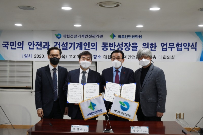 박영수 원장과 정순귀 이사장이 업무협약 체결 후 기념촬영을 하고 있다.