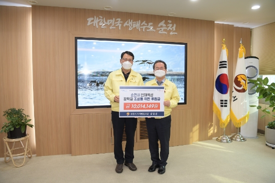 순천시 강영선 자치행정국장이 퇴임을 앞두고 24일 순천시인재육성장학재단에 1000만 원의 후원금을 기탁했다/사진=순천시