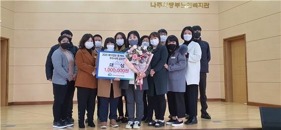 한국사회보장정보원, 복지정보통계시스템 수상작·우수 사용자 선정