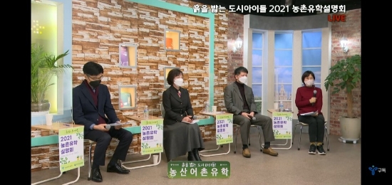 사진=전남교육청