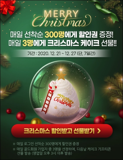 사진제공=로또리치