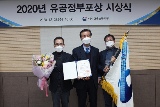 여수시는 고용노동부가 주관하는‘2020년 일자리창출 유공 정부포상’에서 국무총리 표창을 수상했다./사진=여수시