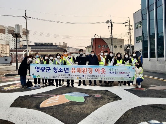 사진=영광군