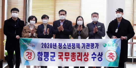 사진=함평군