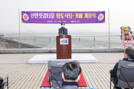 신안군은 언텍트 코로나시대에 맞춰 지도읍에 있는 신안젓갈타운에 풍경좋은 카페와 특산물인 젓갈을 소재로 한 향토음식 전문식당을 개장했다/사진=신안군