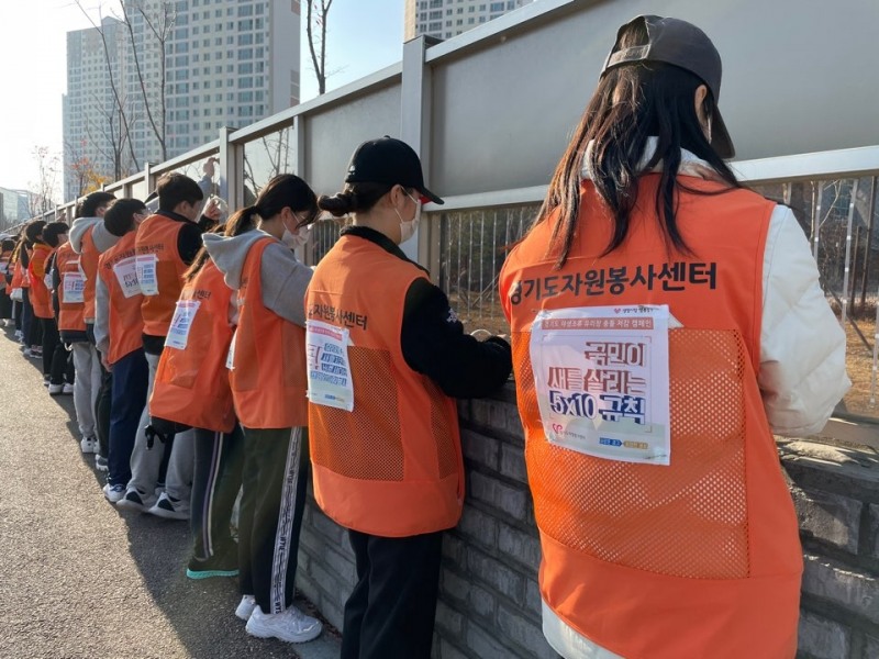 11월 하남 버드세이버활동