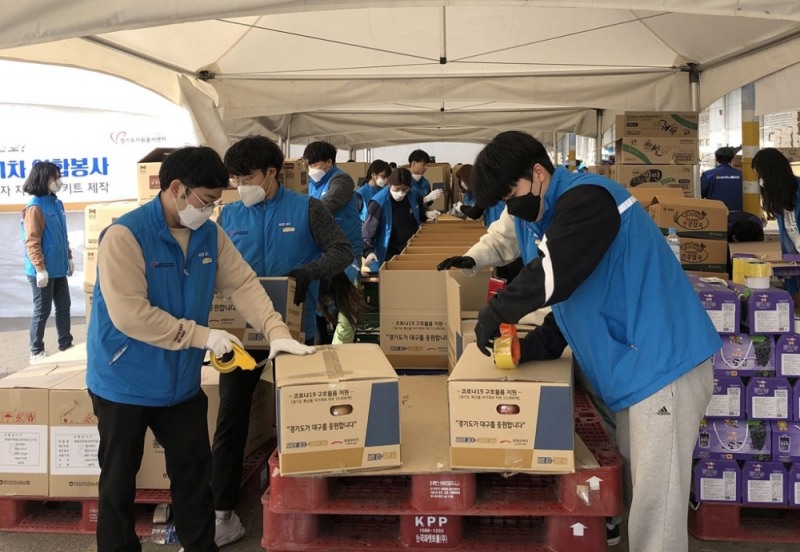 코로나19 자가격리 키트 제작