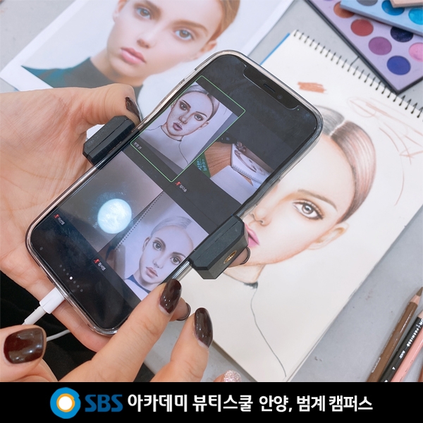 안양미용학원 SBS아카데미뷰티스쿨, 코로나19 대비 동영상 강의 진행