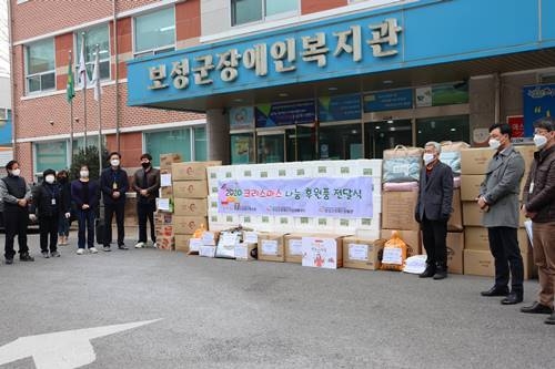 보성군장애인복지관 '사랑의 김장 및 월동용품 나눔축제'/사진=보성군