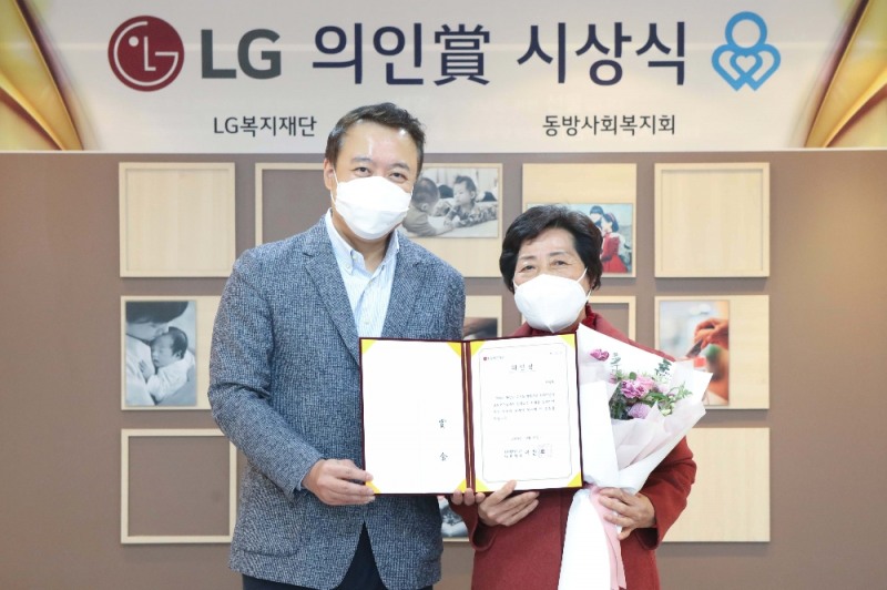 (사진=LG전자) LG복지재단이 최근 서울 서대문구에 위치한 동방사회복지회관에서 전옥례씨에게 'LG의인상'을 수여했다(사진 좌측부터 LG공익재단 대표 정창훈 부사장, 전옥례씨(74))
