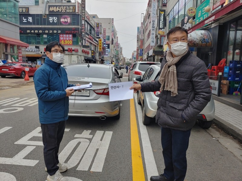 시민감사관(안산지역)