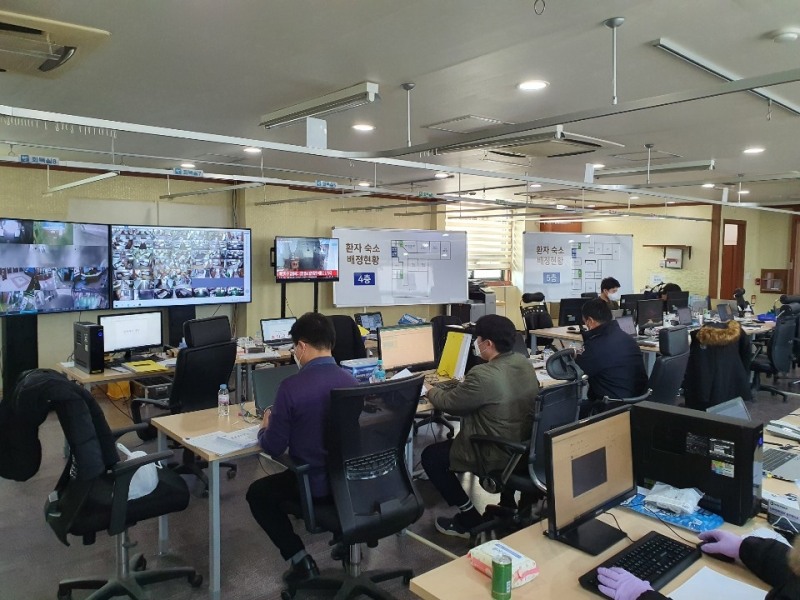 경기도의료원 종합상황실