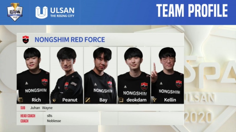 농심 레드포스(사진=중계방송 캡처).