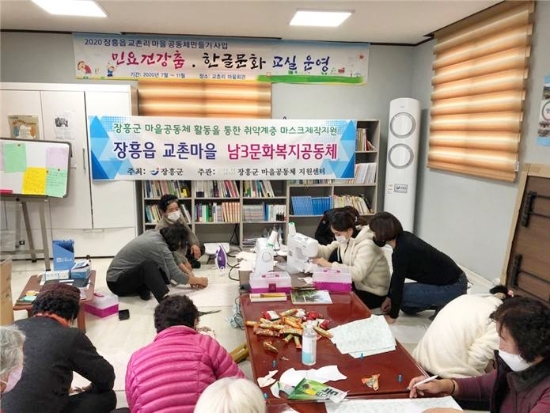 장흥읍 교촌리 주민들, 코로나19 극복을 위한 ‘마스크 만들기 작업’/사진=장흥군