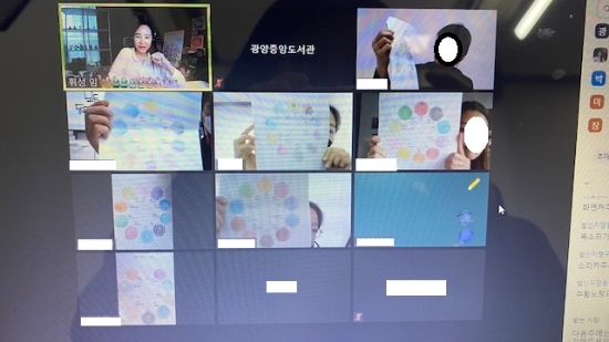 광양중앙도서관, 비대면 ‘컬러테라피 프로그램’ 운영/사진=광양시