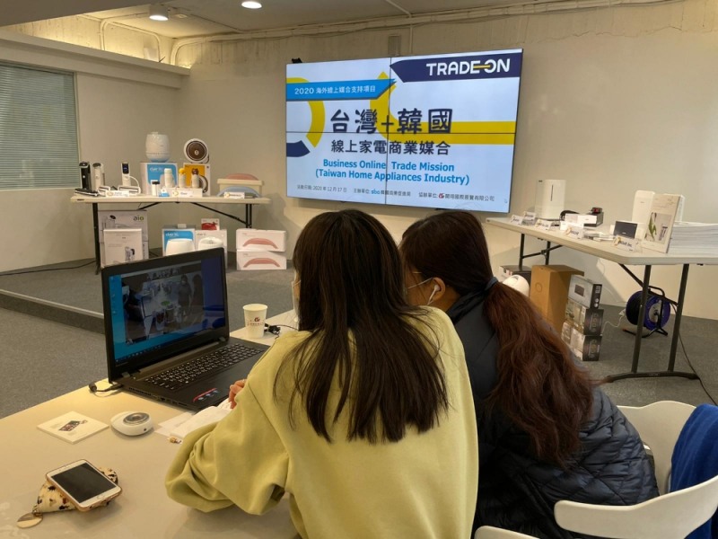 SBA 국제유통센터, 수출을 원한다면 TRADE-ON부터