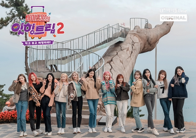 이미지 제공 = LG유플러스