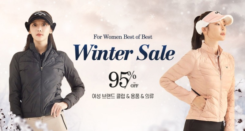 여성 골프웨어 윈터세일, ‘마니아골프’...“겨울 용품 득템 기회”