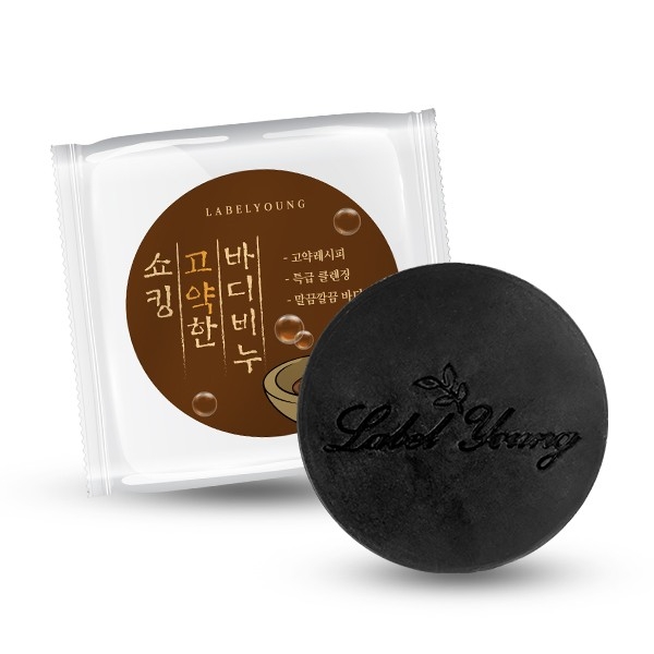 라벨영, 고약레시피를 담아 바디결점 케어 해주는 ‘쇼킹고약한바디비누’ 출시