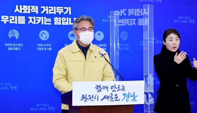 28일 오후 경남도청 프레스센터에서 신종우 복지보건국장이 코로나19 관련 브리핑을 하고 있다.(사진=경남도 제공)