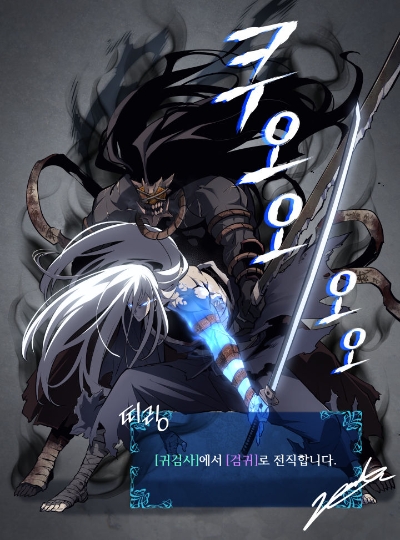 넥슨, 유명 아티스트 9인과 던파 15주년 기념 아트던전(展) 개시