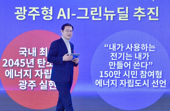 이용섭 광주광역시장이 28일 오전 시청 중회의실에서 송신년 기자회견을 갖고 민선 7기 출범 후 2년 6개월 100대 주요성과(30대 핵심성과)와 2021년 15대 주요 정책뱡향을 발표하고 있다./사진=광주시