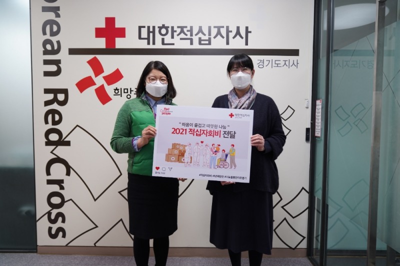 도로교통공단 용인운전면허시험장 성금 전달식