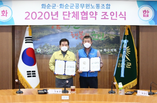 사진=화순군