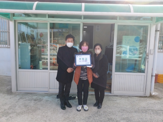 국립목포해양대학교(총장 박성현)는 지난24일 교수 봉사동호회 ‘한우리’(회장 한원희) 회원들이 목포시 서산동에 있는 ‘푸른꿈 지역아동센터’를 방문해 후원금을 전달했다/사진=목포해양대학교