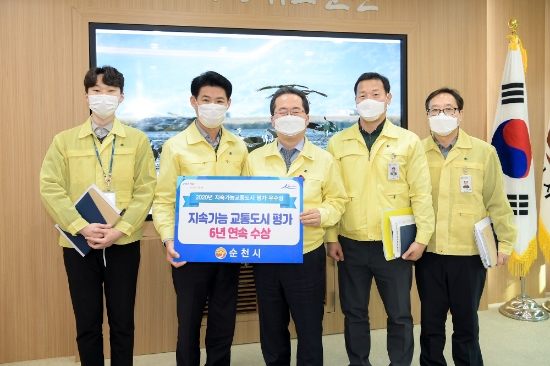 순천시, 지속가능 교통도시 평가 ‘6년 연속’ 수상 쾌거/사진=순천시