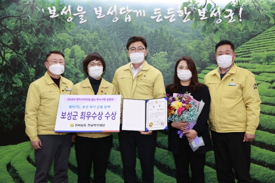 보성군, 찾아가는 보건복지서비스 운영 분야 최우수기관 선정/사진=보성군