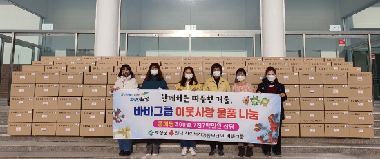 보성군 출향향우 문인식 회장, 롱패딩 300벌 기탁/사진=보성군