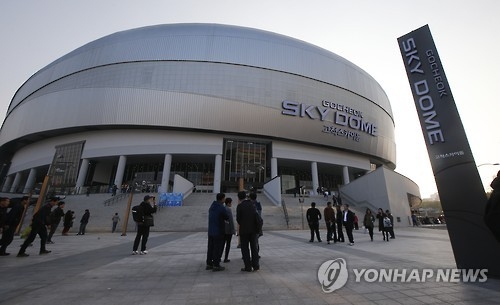 'KBO 징계에 사법기관 판단을 받겠다'---키움, 입장문 발표