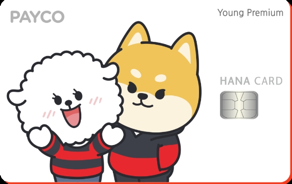 이미지 제공 = 하나카드