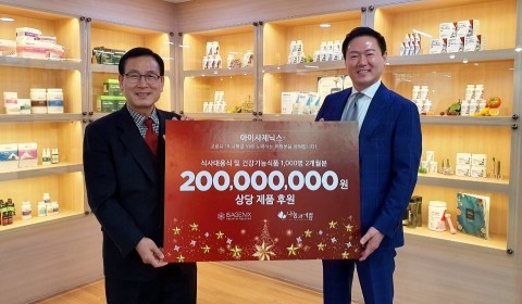 아이사제닉스코리아 박용재 신임 북아시아 총괄 사장(오른쪽)이 사단법인 나눔과기쁨에 코로나19 극복을 위한 물품 전달식을 진행한 뒤 기념 촬영을 하고 있다