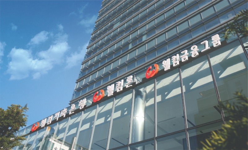웰컴금융그룹 그룹 정문 모습