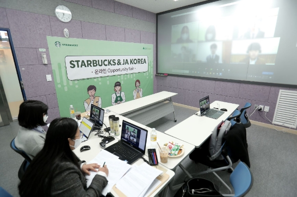 사진 제공 = 스타벅스커피코리아