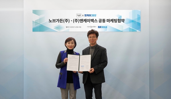 노브가든(주) 김은주 대표(좌측)와 (주)엔케이맥스 최형남 전무이사가 협약서를 들고 기념촬영을 하고 있다.