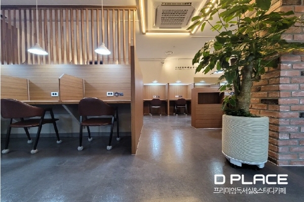 디플레이스 스터디카페, 언택트 시대 비대면 운영으로 주목
