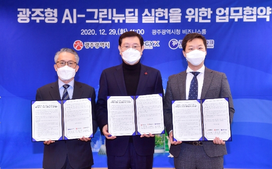 이용섭 광주광역시장이 29일 오전 시청 비즈니스룸에서 에너지엑스 박성현 대표, 광주테크노파크 김선민 원장과 광주형 AI-그린뉴딜 실현을 위한 업무협약을 체결하고 있다./사진=광주시