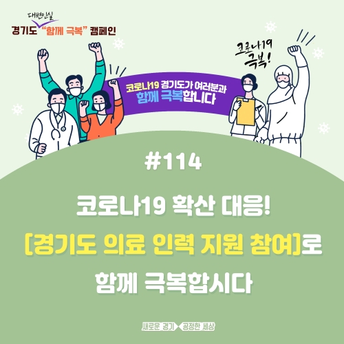 자료 = 경기도