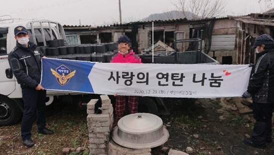 사진=부안해경