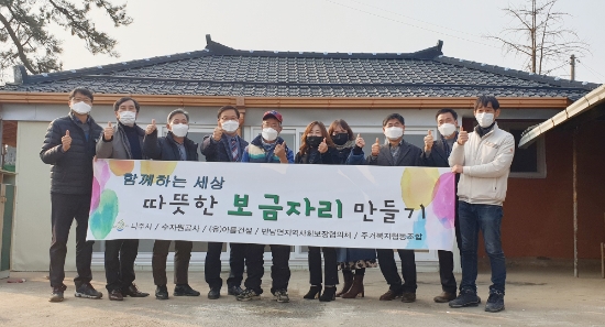 사진=나주시