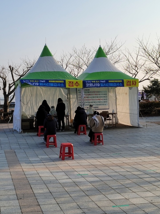임시 선별검사소/사진=목포시